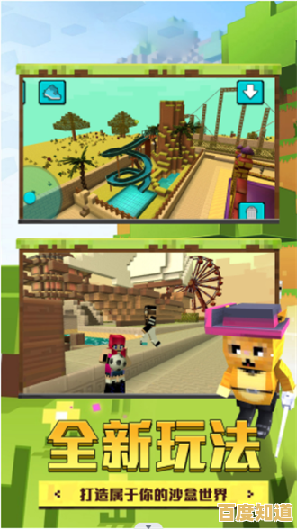 还在寻找开放式元宇宙游戏?Bud国际服带你体验沙盒玩法的无限可能!