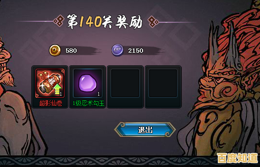 厌倦了传统模拟经营?我在忍村当村长》带来的RPG式忍者养成玩法不试试吗? 厌倦了传统模拟经营?我在忍村当村长》带来的RPG式忍者养成玩法不试试吗?