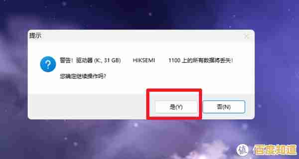 Win11系统重装不求人:详细图文指南,手把手教你轻松搞定 Win11系统重装不求人:详细图文指南,手把手教你轻松搞定