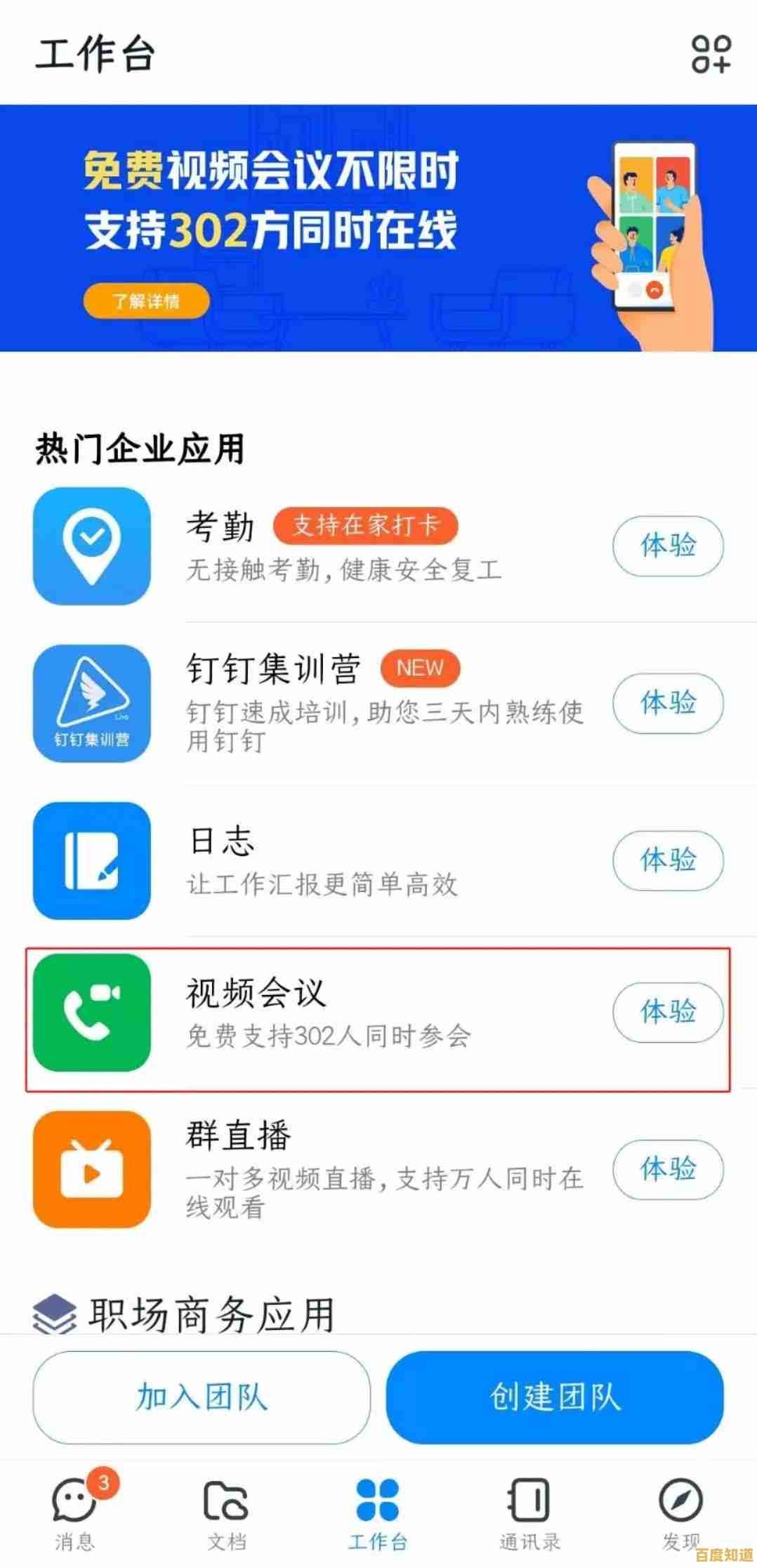 电脑截屏操作指南:掌握关键按键实现快速截图