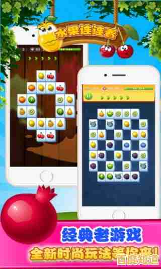 关卡从易到难、乐趣持续加码，宠物连连看2.5版不试试吗？