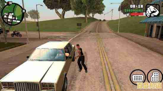 驾驶、战斗、换装全都要？GTA圣安地列斯手机版》满足你的所有游戏幻想！