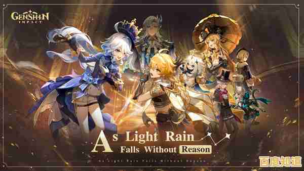 语言不同但乐趣翻倍!原神国际服Genshin Impact你下载了吗?