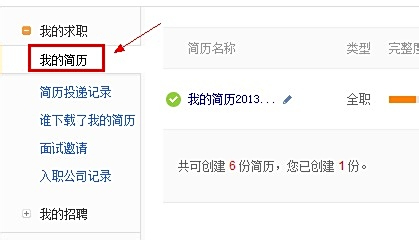 在58同城高效发布信息的实用指南与技巧分享