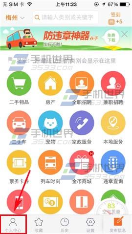 在58同城高效发布信息的实用指南与技巧分享