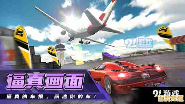 想要画面精美又操作灵活的驾驶游戏?试试《登山赛车先锋版》保证让你欲罢不能! 想要画面精美又操作灵活的驾驶游戏?试试《登山赛车先锋版》保证让你欲罢不能!