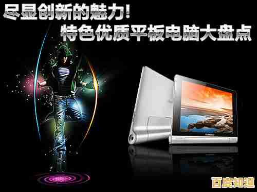 焕新电脑生活:从个性化装饰开始,展现你的独特品味! 焕新电脑生活:从个性化装饰开始,展现你的独特品味!