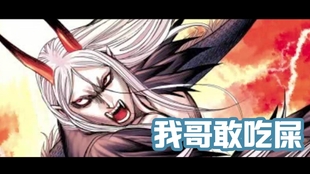 还没玩过《动漫战争合并战斗》这可比《博人传》热血一百倍！