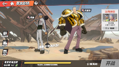 还没玩过《动漫战争合并战斗》这可比《博人传》热血一百倍！