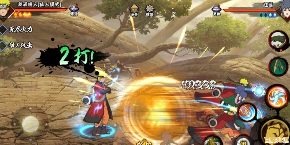 想体验《火影战记》的炫酷技能?1.17版本新角色佩恩等你来战!