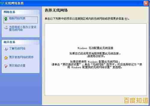 小鱼手把手教您安装博通网卡驱动,轻松解决网络连接问题