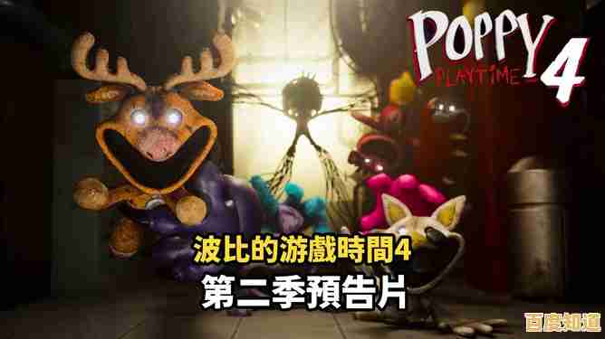 你准备好挑战了吗？波比火柴