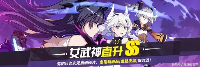 想体验无和谐角色与丰富福利?为什么不试试《崩坏3国际服》