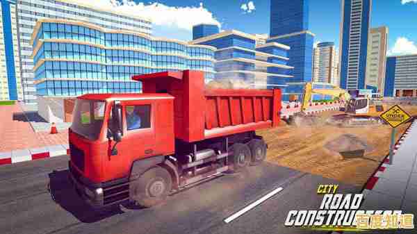 想要体验真实道路与独特玩法？试试欧洲工程车模拟！