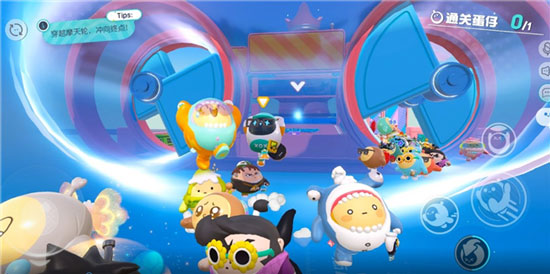 想抢先体验蛋仔派对一周年新玩法?快来下载蛋仔派对体验服最新版吧! 想抢先体验蛋仔派对一周年新玩法?快来下载蛋仔派对体验服最新版吧!