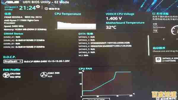 跟着小鱼轻松掌握CPU超频技巧:从原理到实操全解析
