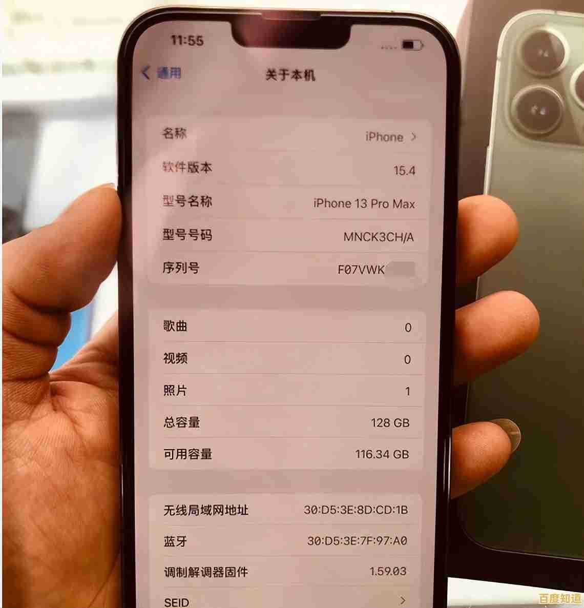 苹果官网序列号查询实用指南:从入门到精通的操作教程