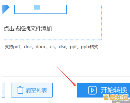 借助WPS2016优化办公流程,构建顺畅智能的工作环境 借助WPS2016优化办公流程,构建顺畅智能的工作环境