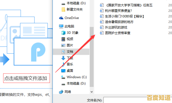 借助WPS2016优化办公流程,构建顺畅智能的工作环境 借助WPS2016优化办公流程,构建顺畅智能的工作环境