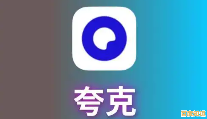 详细教程：轻松掌握夸克浏览器网页版入口，适合零基础用户