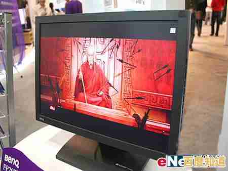 高清20寸显示器,视野无界体验升级