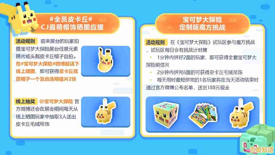 道具、盾牌、超多福利,PokemonUp》的休闲挑战你敢来吗? 道具、盾牌、超多福利,PokemonUp》的休闲挑战你敢来吗?