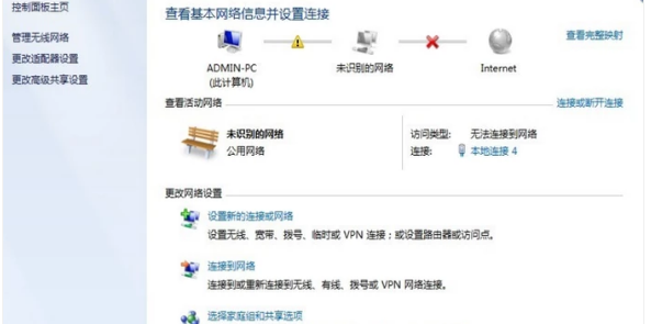 遇到本地连接受限制?小鱼教您轻松应对无连接困扰