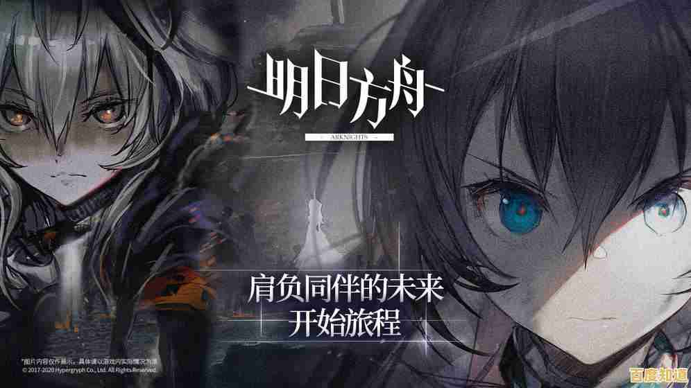 厌倦了语言障碍？明日方舟台服》的繁体中文设计难道不是你的理想之选？