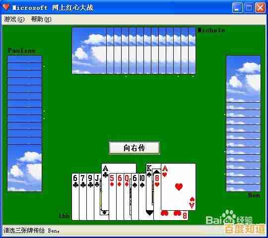 探索红心大战的制胜之道：策略布局与实战技巧全解析