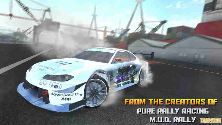 厌倦了传统赛车游戏?超级漂移》的独特飘移魅力你试过吗? 厌倦了传统赛车游戏?超级漂移》的独特飘移魅力你试过吗?