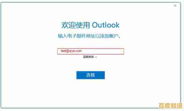 详细教程:小鱼手把手教您Outlook实用功能,轻松上手办公利器 详细教程:小鱼手把手教您Outlook实用功能,轻松上手办公利器