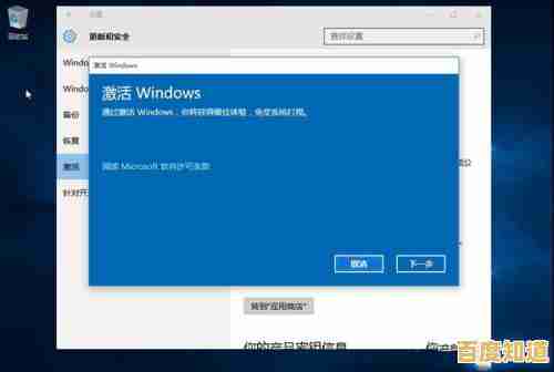 长期有效!2021年Win10专业版永久激活密钥及合法激活方式详解 长期有效!2021年Win10专业版永久激活密钥及合法激活方式详解