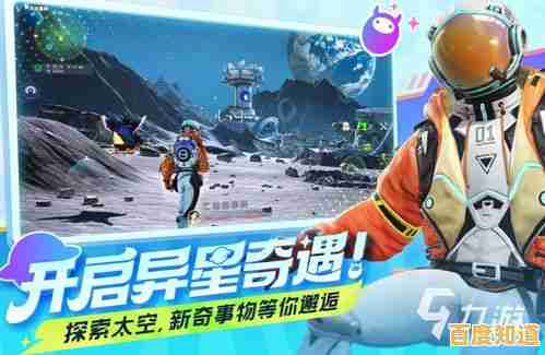 谁说科幻游戏不能悠闲钓鱼?创造吧我们的星球手机版》带你解锁次世代宇宙漫生活!