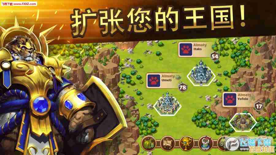 还在寻找独特的战争策略游戏?王国大战"让你化身领主指挥火柴人军团! 还在寻找独特的战争策略游戏?王国大战"让你化身领主指挥火柴人军团!