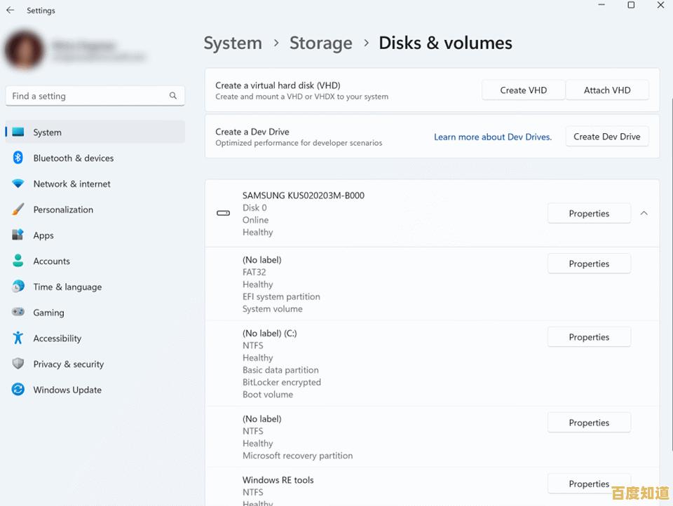 Win11如何切换至DEV频道：详细操作指南与注意事项