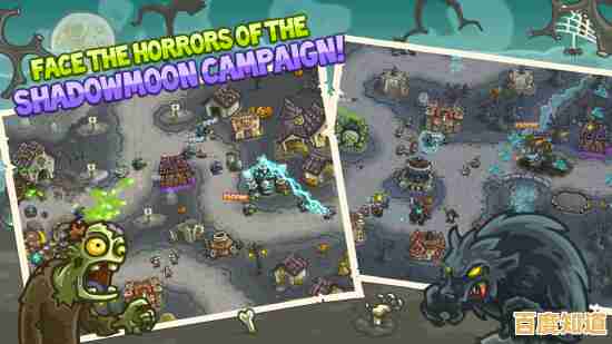 保卫城堡对决怪物大军?王国保卫战前线完整版》全塔防畅玩不来试试? 保卫城堡对决怪物大军?王国保卫战前线完整版》全塔防畅玩不来试试?