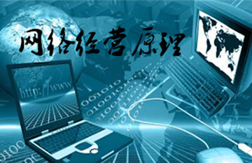 操作系统原理:探索计算机核心运行机制的全新视角