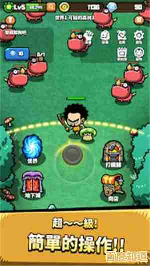 反应能力够强?口袋盗贼终极版》高难度关卡你敢来? 反应能力够强?口袋盗贼终极版》高难度关卡你敢来?