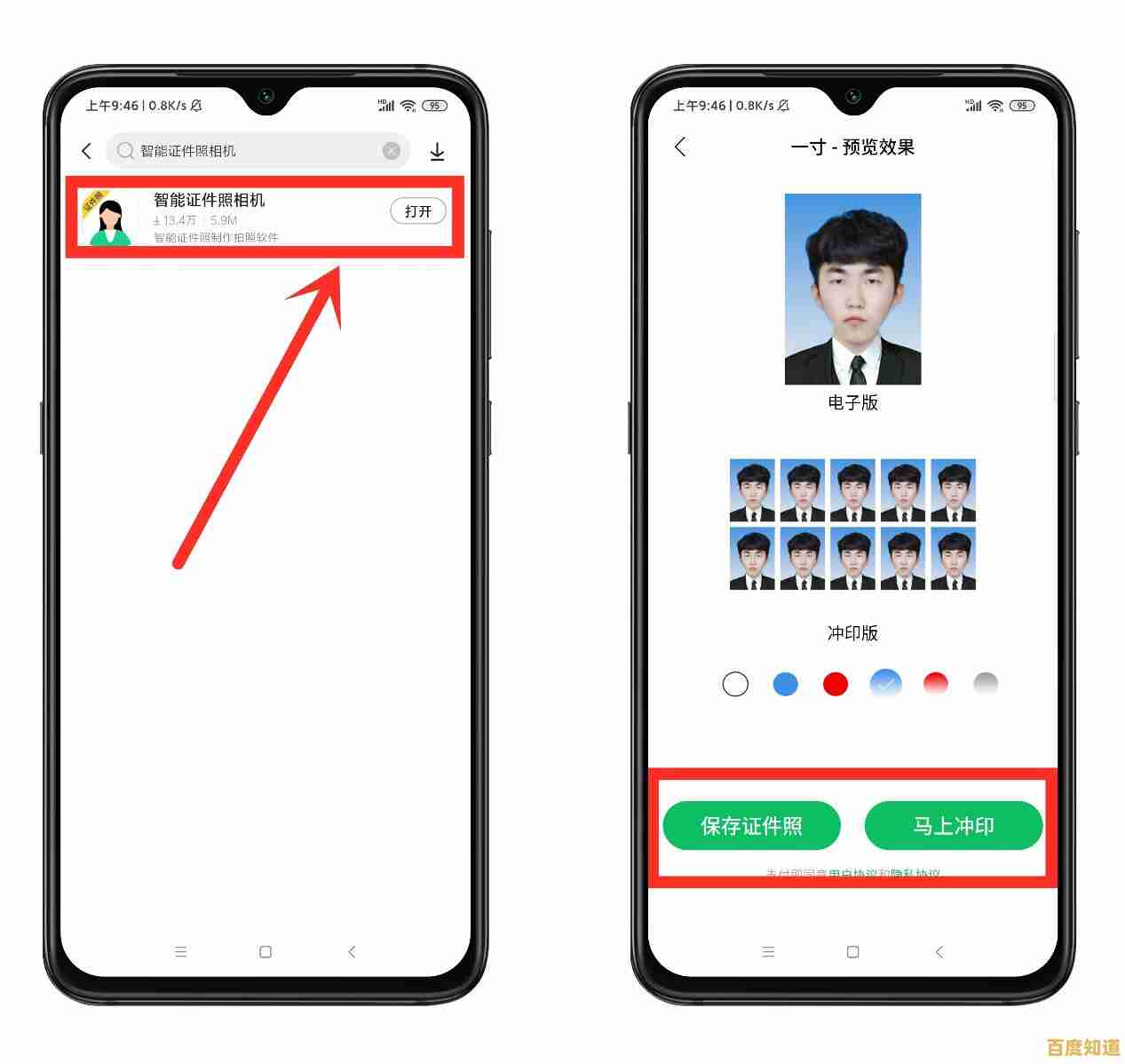 Win11系统笔记本联网即卡顿的排查与修复方法全解析