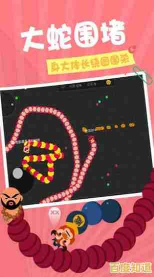 还在寻找充满趣味的休闲竞技游戏？贪吃蛇在线红包版等你来挑战！