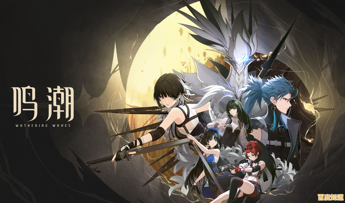 还在寻找开放世界二次元游戏?鸣潮》测试服等你来冒险! 还在寻找开放世界二次元游戏?鸣潮》测试服等你来冒险!