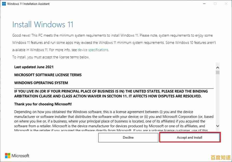 Windows 11专业版官方下载指南|安全获取途径与最新链接推荐 Windows 11专业版官方下载指南|安全获取途径与最新链接推荐