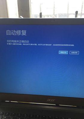 电脑频繁自动关机?全面解析常见故障原因与应对措施 电脑频繁自动关机?全面解析常见故障原因与应对措施