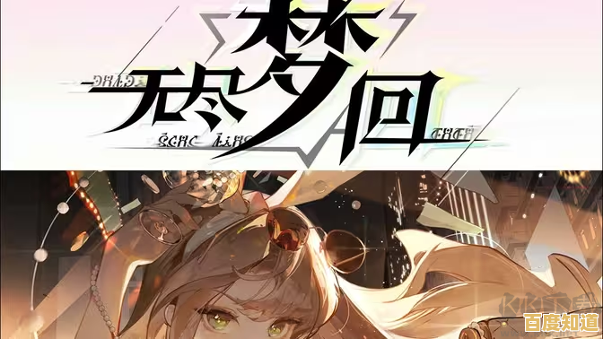 还在找高自由度的二次元动作游戏?无尽梦回等你来战! 还在找高自由度的二次元动作游戏?无尽梦回等你来战!