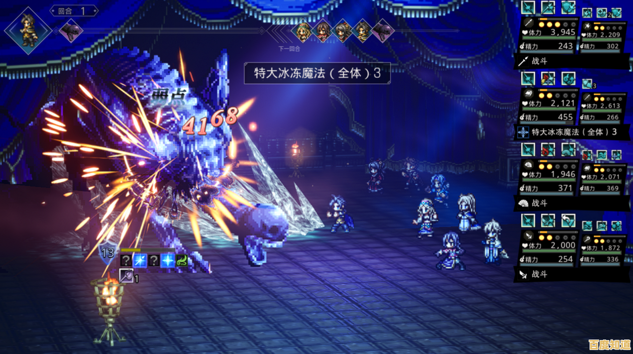 角色养成与激烈战斗的双重乐趣？歧路旅人大陆的霸者》正版游戏你值得拥有！