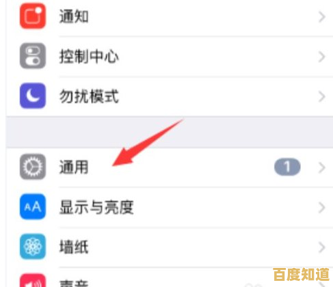 高效操作苹果设备截图功能，完整保留屏幕内容步骤详解