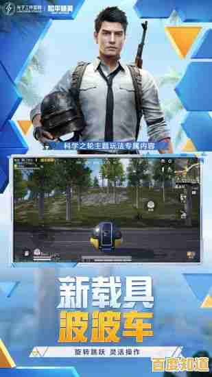 想体验多种战术玩法?和平精英国际服正式服》满足你的所有期待! 想体验多种战术玩法?和平精英国际服正式服》满足你的所有期待!