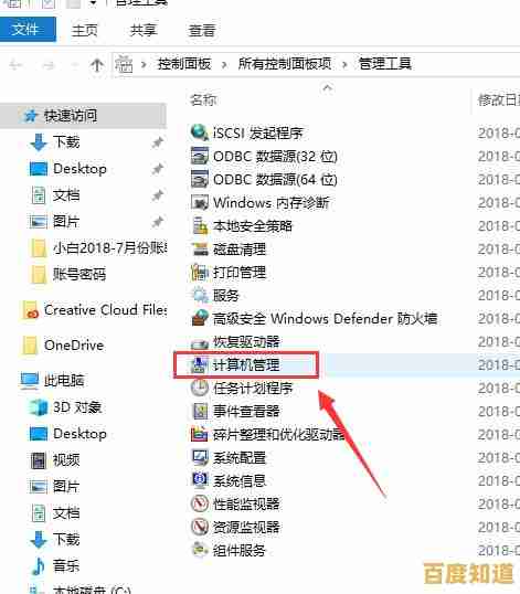 Windows 11输入法频繁禁用问题的背后原因解析