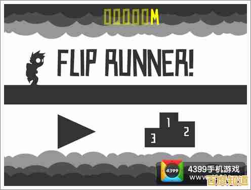 经典横版跑酷太单调？试试《节拍冲刺(Beat Rush)的音乐节奏闯关玩法吧！