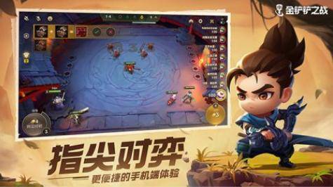 「金铲铲之战最新版」策略博弈如此烧脑,你确定不来挑战? 「金铲铲之战最新版」策略博弈如此烧脑,你确定不来挑战?